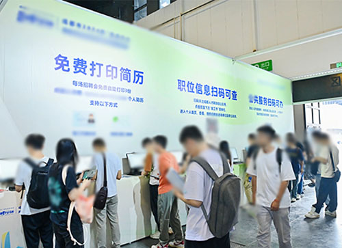 汉寿县人才招聘会